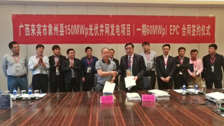 1-趙振元董事長(zhǎng)與陳森?？偨?jīng)理簽約成功親切握手.jpg