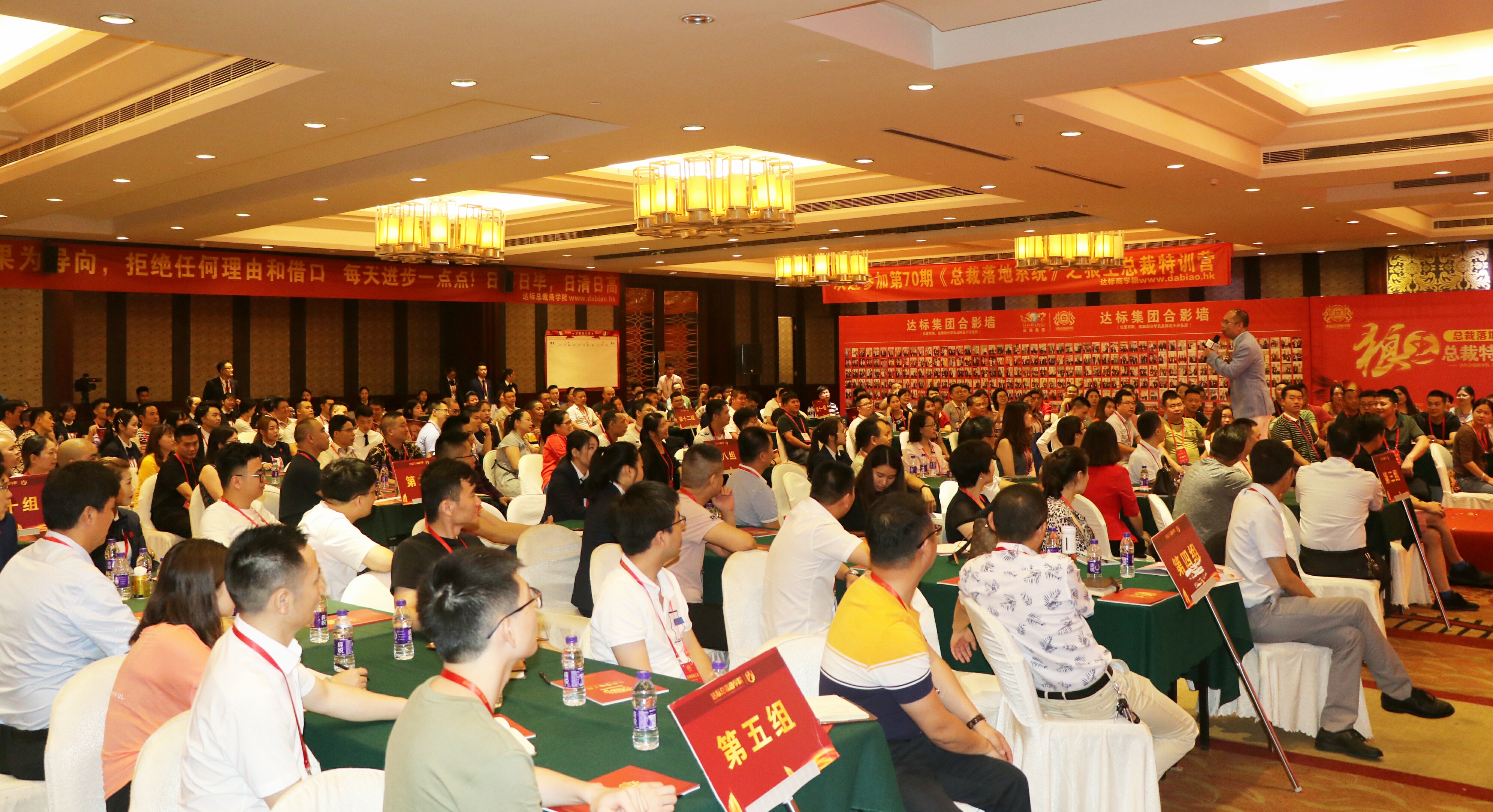 達標觀點：企業內訓課程能學些什么東西?