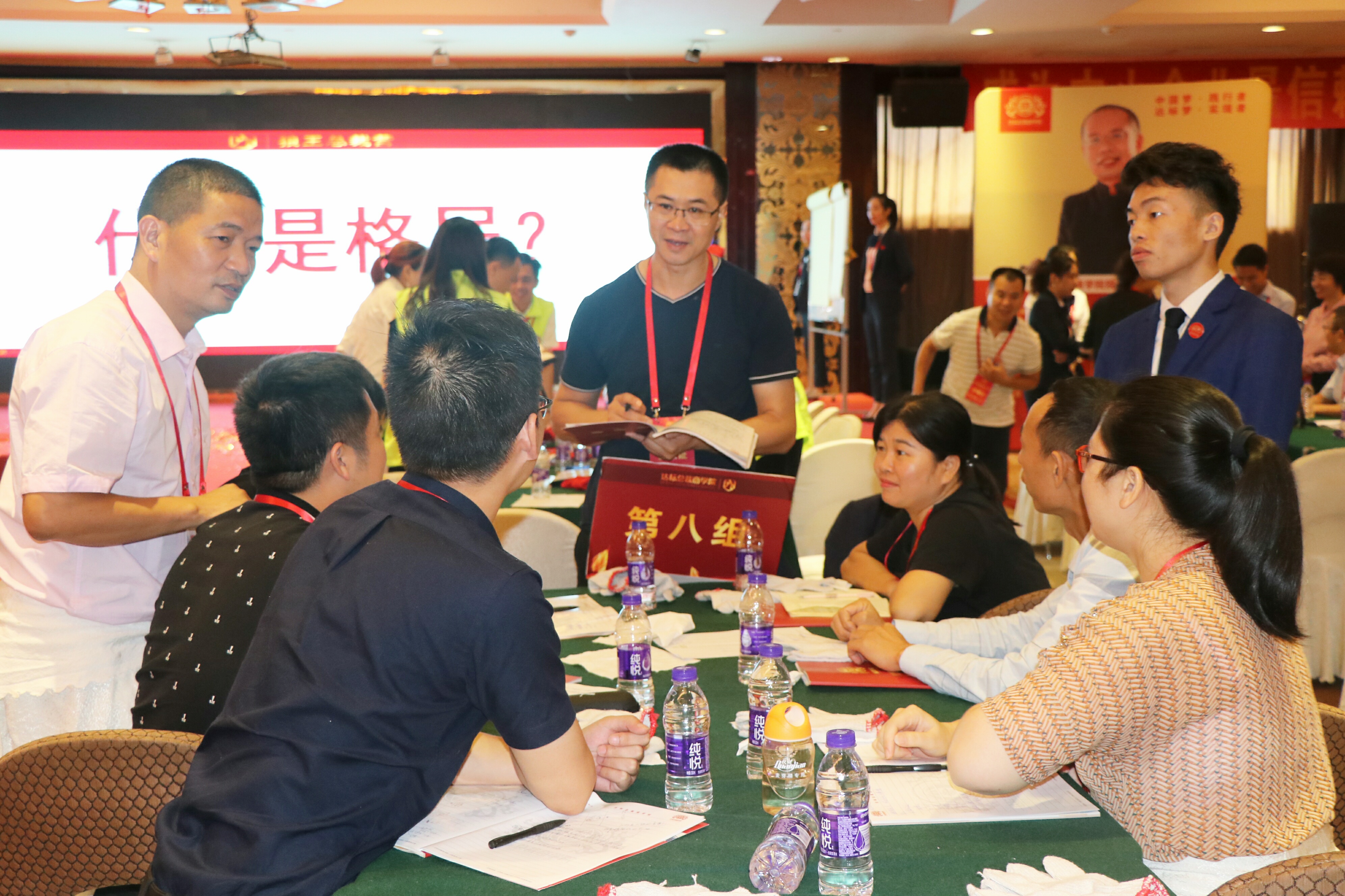 企業管理咨詢公司成長靠的是一種專業精神